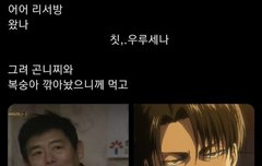 어어 그려 곤니찌와