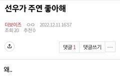 ‼️밑글 여기서 봐‼️