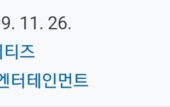 생일 전날or 당일 할아버지가 돌아가셨는데