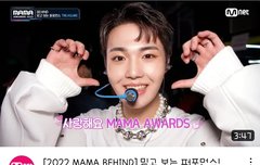 얘들아 MAMA비하인드 떴당