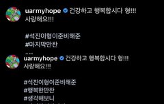 아 정호석 개귀엽네