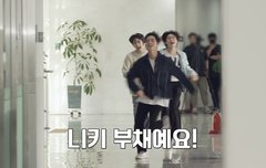 막내라인 진짜 개웃기다