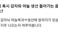 줌들 ㅈㅂ 좀 뒤지면 안됨?