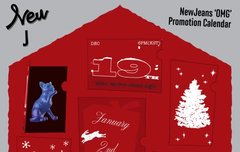 OMG 프로모션 캘린더!!