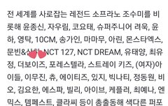 MBC 가요대제전 라인업에 더보이즈