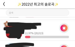 난 ㄱr끔 그리울 것 같아..