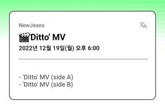 진짜 노래 너무 기대된다...