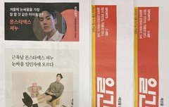 눈싸움 잘할 것 같은 아이돌 1위 셔누