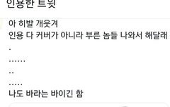 커버 말고 부른놈들 나오래 ㅋㅋㅋ