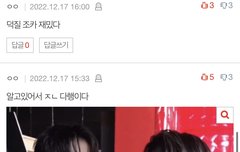 엔하이픈 정성들여 까질하는 애 있는 듯