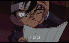 신이치 완전 란친놈임ㅋㅋㅋㅋㅋ