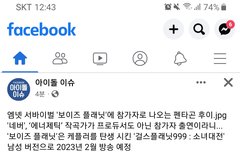 ㅇㅇㄷㅇㅅ에 후이...