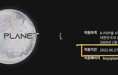 근데 신청이 가능해?