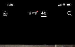 타팬인데 이거 무슨 영상인지 찾아주라ㅠ