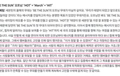 와 이거 다들 봐바..