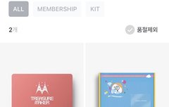 위버스 글 보려면