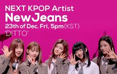 잇츠라이브 디토