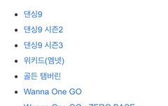 그 프로그램 피디 이력을 보니 섭외같음