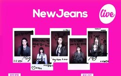 잇츠라이브 폴라로이드 이벤트