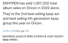 4세대 오리콘 앨범판매량 1위래