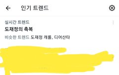 우리 정우 실트봐