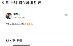 해외팬들은 김석진 지니라고 하냐