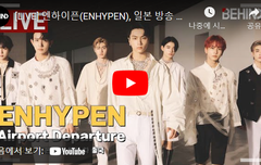[LIVE] 엔하이픈, 일본 방송 참석 차 출국