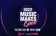 오늘 성훈이랑 정원이 방송 나와