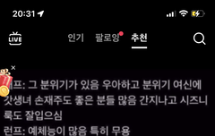 우린 이런거 없어?