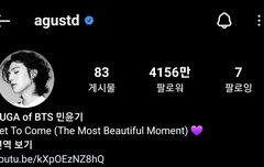 민윤기 밉지만 호감인점