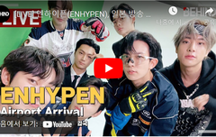 [LIVE] 엔하이픈, 일본 방송 참석 후 입국
