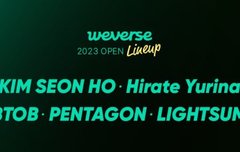 이와중에 위버스 한대!!!!!