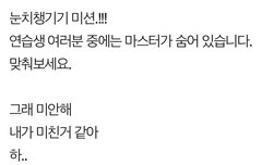 욕먹을 각오하고 올려