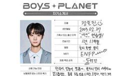 보이즈플래닛 참가자들이 트레저를 롤모델로 적었대