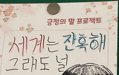 소레데모...키미요 아이스요....