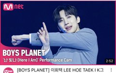 직캠 올라왔다!!