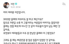 나 지금 우냐