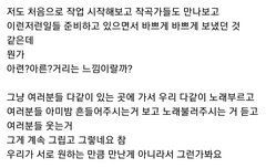 이런애한테 지금 무슨짓을 하는거임