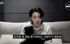 박지민 전정국 시무룩한거봐