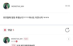 몬엑 새해 공트 모음요