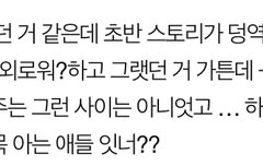 아ㅜ진짜 나 간절하게 나페스 제목 찾고 있어