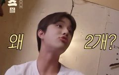 내일 드뎌 유니버스 환승우정편이다