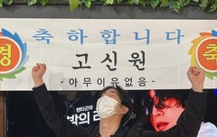 신원이 인스타에 밤라 현수막 사진 올라옴