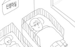 아무나 생존신고 좀