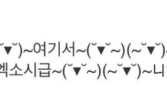 엑소는 영앤리치핸섬 갓생인데ㅋ