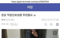 옷장시신 이기영의 실체는 살인청부업자였음