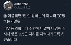 새벽이니까 웃긴거보여줄게