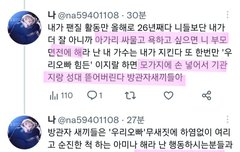 덕질을 26년째했으면 대체 몇살임