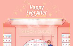 머4터 모른척 해줄테니까