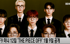 SF9, 'Puzzle' MV 티저 공개 비밀요원 변신 ﻿﻿﻿﻿